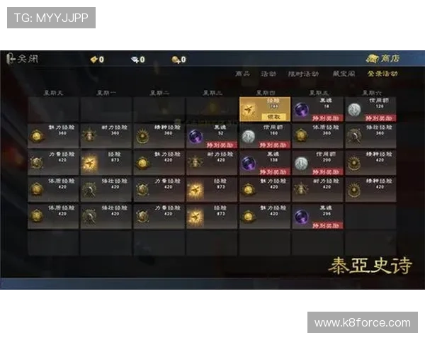 如何在K8凯发官方网站参与促销活动,获取丰富的奖励和福利 如何在K8凯发官方网站参与促销活动,获取丰富的奖励和福利