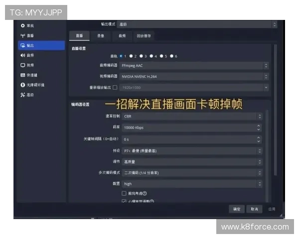 如何选择优质的K8体育登录登录线路确保赛事直播不卡顿