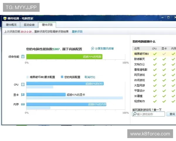 凯发网址登录线路安全稳定，保障玩家顺畅体验的最佳途径