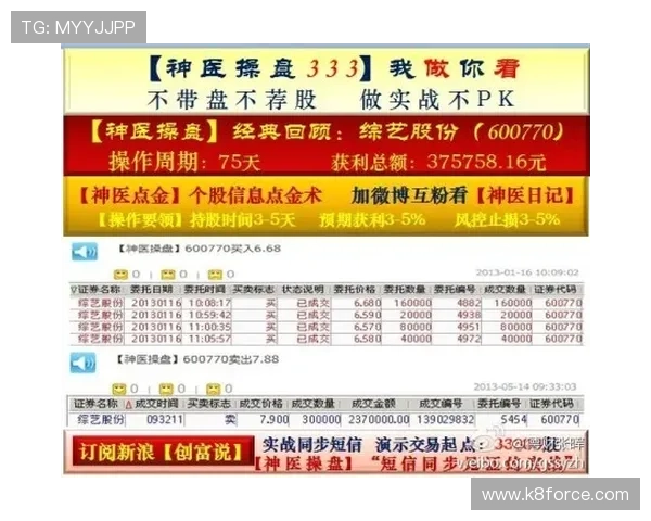 快3投注经验交流：玩家实战心得与常见误区解析