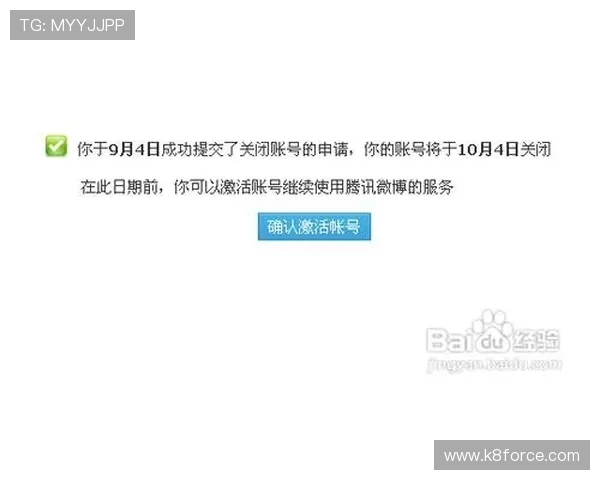 凯发体育在线登录官网入口：确保账号安全的官方入口登录技巧分享