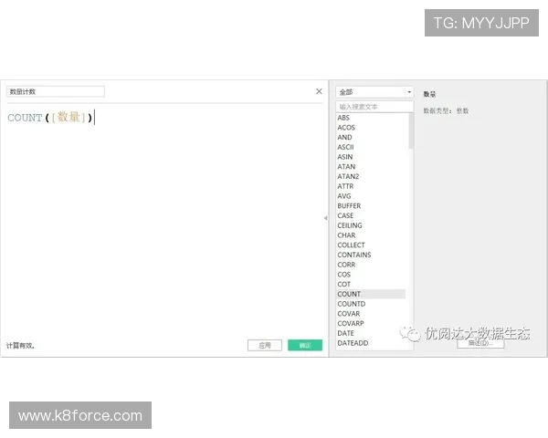 凯发体育登陆：如何确保账号安全与提升登录成功率的实用技巧
