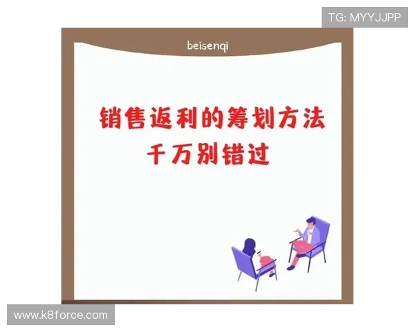 k8娱乐怎么样:优惠活动与充值返利政策的真实体验分享 k8娱乐怎么样:优惠活动与充值返利政策的真实体验分享