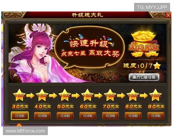 K8凯发线上手机版优惠活动不断，助力玩家轻松赢取丰厚奖励