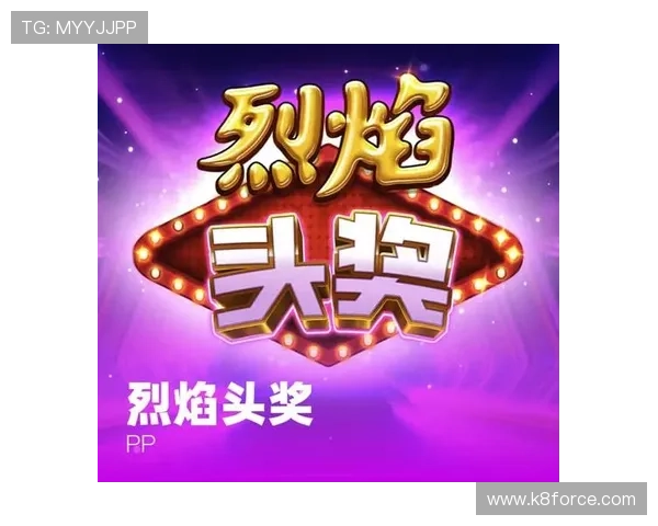 凯发娱乐k8天生赢家最新优惠活动与丰富奖励机制全面解析