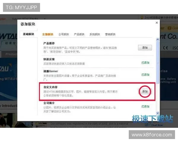 凯发旗舰厅注册平台官网下载提供专业的客服支持和安全保障措施，让玩家无忧体验每一次游戏过程