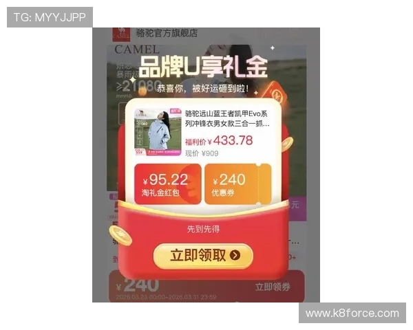 凯发电子游戏平台的最新优惠活动与福利，助力玩家享受更多专属奖励