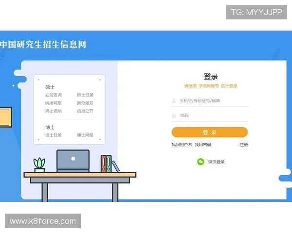 凯发网上登录官方平台详细指南，帮助新手快速注册登录流程全攻略