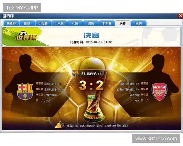 在k8体育官网上如何高效进行游戏体验提升与技巧分享