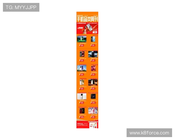 通过K8手机官方网站了解最新的促销优惠、购买渠道以及官方售后保障政策