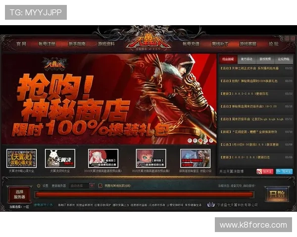 k8网站登录登录入口最新官方入口地址及使用指南，帮助玩家快速顺利登录游戏