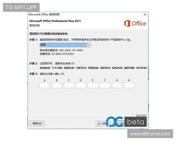 如何通过K8电子俱乐部官网快速注册登录流程详解,帮助新手玩家顺利开启游戏之旅 如何通过K8电子俱乐部官网快速注册登录流程详解,帮助新手玩家顺利开启游戏之旅