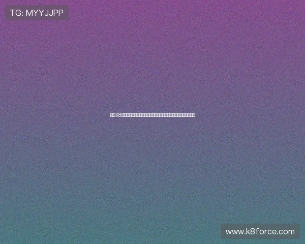 通过K8电竞官网获取最新的电竞行业资讯和赛事分析，提升你的专业水平